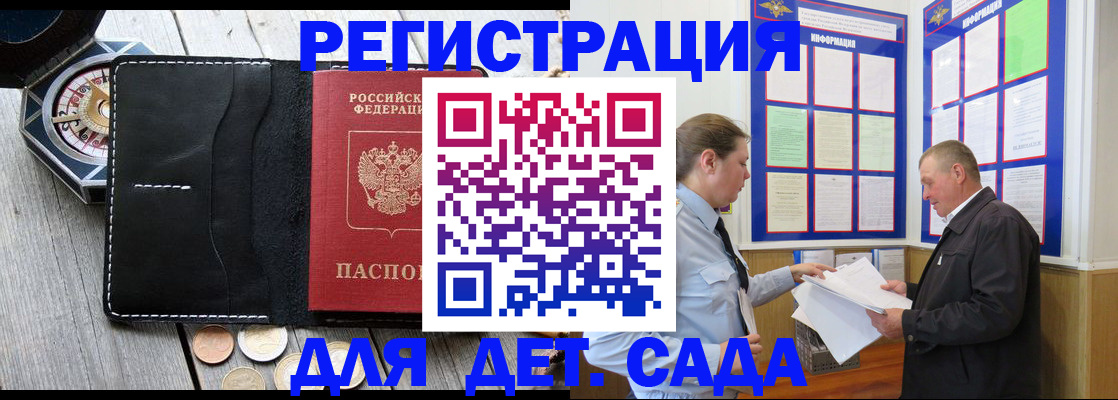 найти адрес прописки в Бежецке