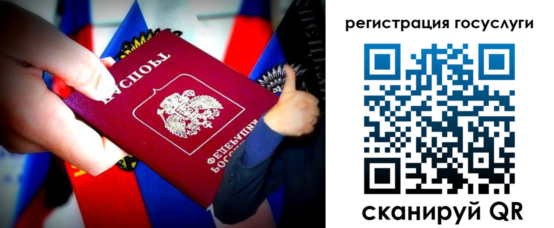 прописка паспорт в Бежецке