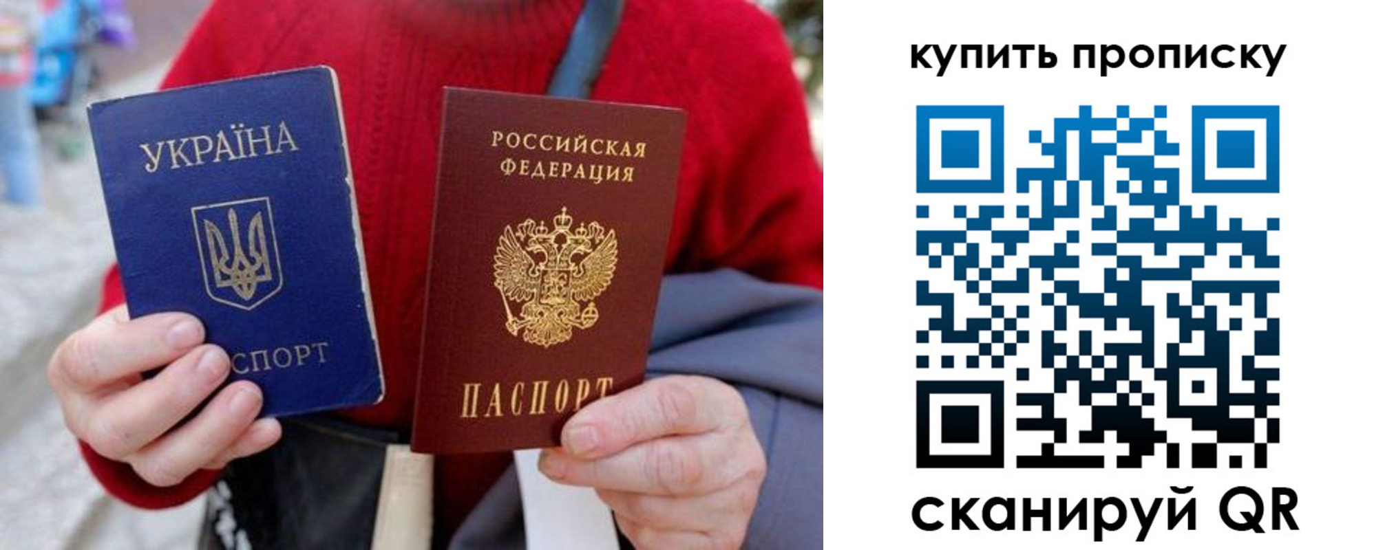 пропишу в квартире в Бежецке